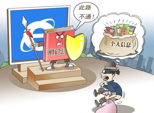 網(wǎng)信安全丨網(wǎng)絡安全法 筑牢網(wǎng)絡屏障，捍衛(wèi)國家網(wǎng)絡空間主權(quán)