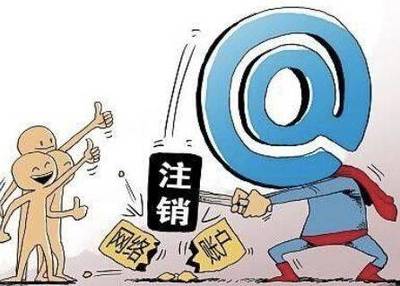 平面設計師如何全方位保護網(wǎng)絡賬號安全