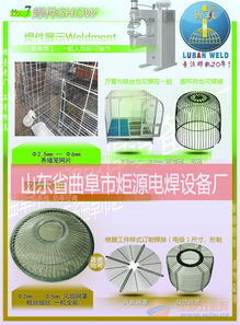 腳踩式鋼筋排焊機(jī)與FN-100螺紋鋼網(wǎng)氣動(dòng)點(diǎn)焊機(jī)的應(yīng)用及網(wǎng)絡(luò)維護(hù)